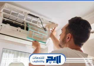 شركة صيانة مكيفات بالرياض