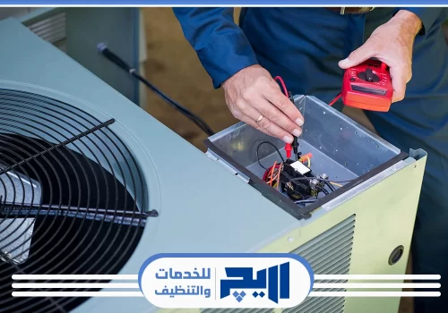 صيانة مكيفات الرياض