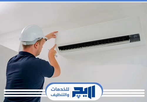 ارخص صيانة مكيفات بالرياض