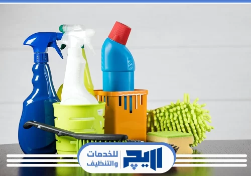 أدوات تنظيف شقق بالرياض