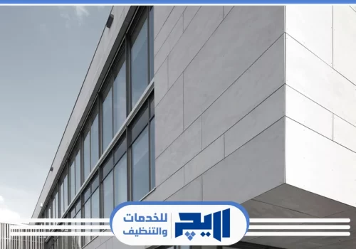 شركة تركيب كلادينج بالرياض