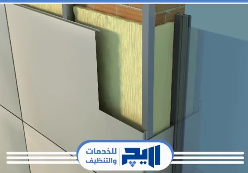  كلادينج بالرياض