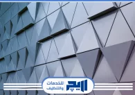 شركة تركيب كلادينج بالرياض