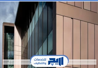 شركة تركيب كلادينج بالرياض