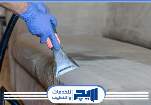 تنظيف مجالس بالرياض