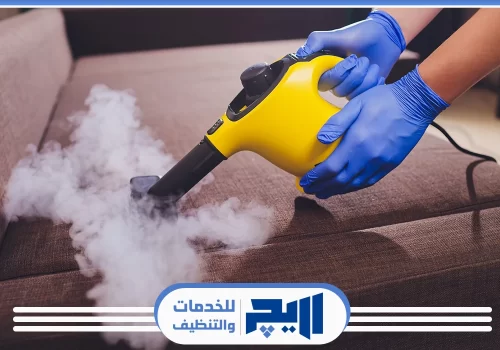 تنظيف مجالس في الرياض