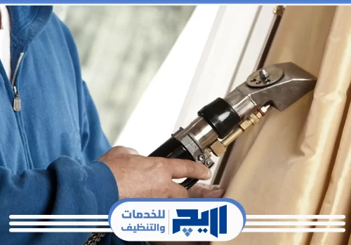تنظيف ستائر رول بالرياض
