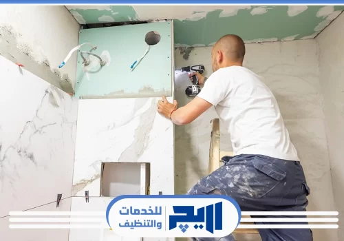 تشطيبات حمامات الرياض
