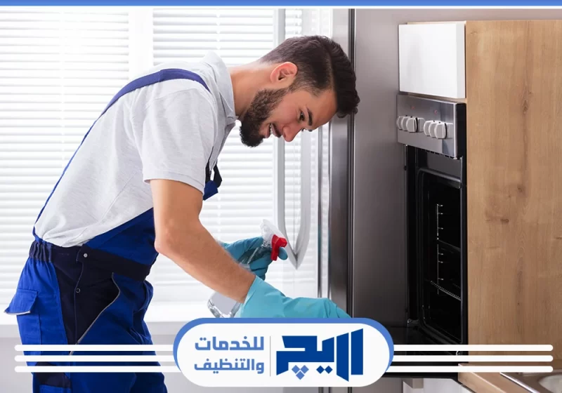 شركة تنظيف افران بالرياض