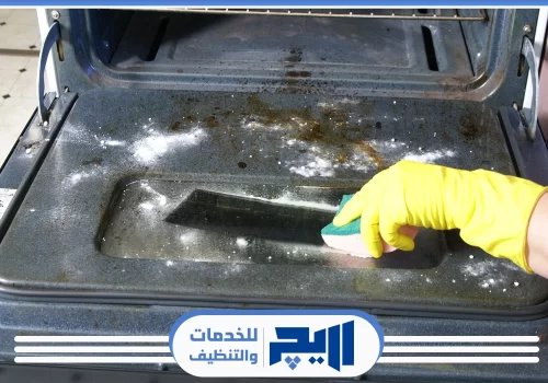 تنظيف افران بالرياض