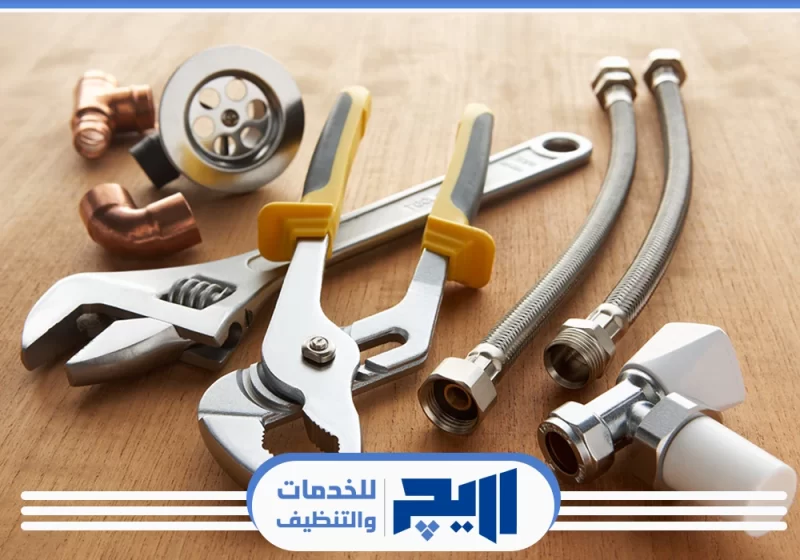 شركة سباكة في الرياض