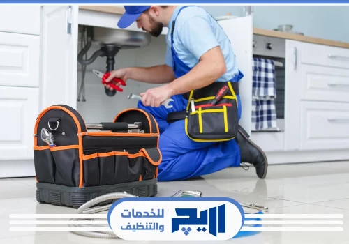 خدمات سباكة بالرياض