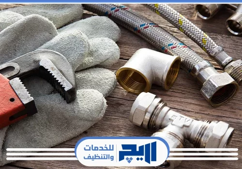 صيانة سباكة منزلية بالرياض