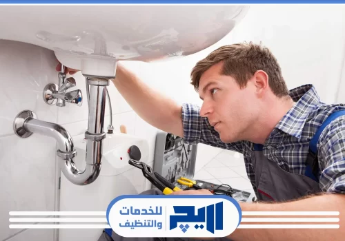 ارخص صيانة سباكة بالرياض