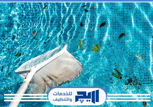 صيانة مسابح الرياض