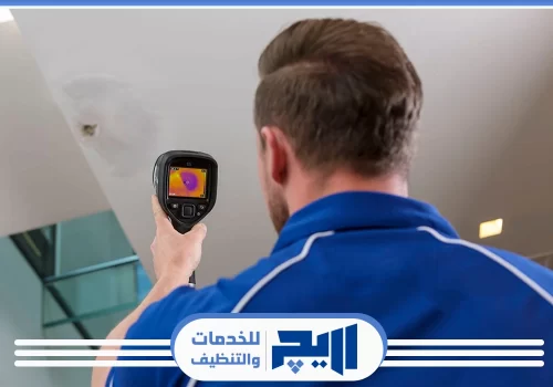 فني كشف تسربات المسابح بالرياض