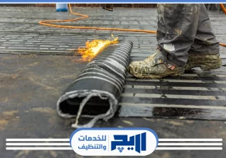 شركة عزل اسطح بالرياض