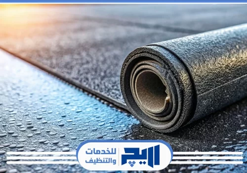 شركة عزل مائي بالرياض