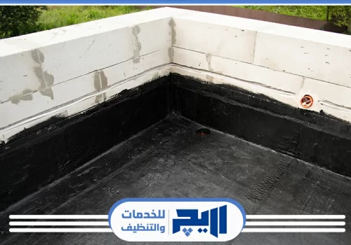 عزل فوم في الرياض