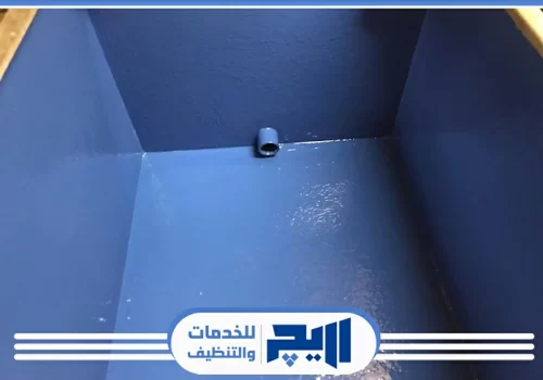 شركة نظافة خزانات بالرياض