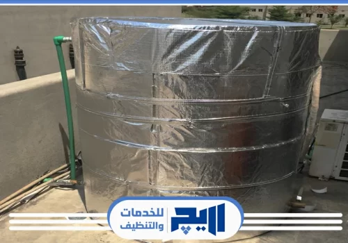 ما هي أهمية عزل خزانات؟